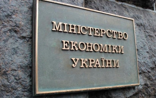 В Кабмине ухудшили прогноз по росту экономики