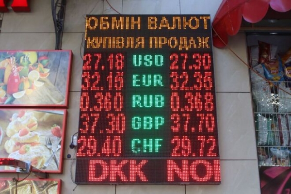 
Спрос и предложение выходят из равновесия. Какой курс доллара в пятницу, 9 июля
