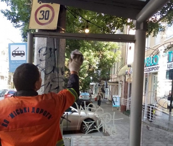Маргиналы испачкали остановки в центре и на Пересыпи