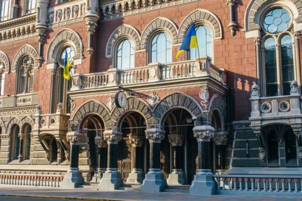 
Инвесторы оценили повышение учетной ставки НБУ – банки будут вкладываться в безрисковые инструменты
