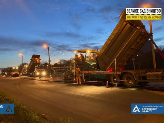 «Велике будівництво»: із масштабним ремонтом об’їзної Харкова планують впоратися до кінця року