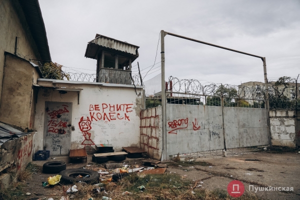 Нетуристическая Одесса, часть 2: смесь старого города и промзоны на Сахалинчике. Фоторепортаж