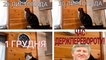 
День декабрьского "путча" Зеленского: лучшие мемы о госперевороте

