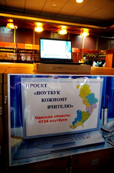«Ноутбук каждому учителю»: Гриневецкий раздавал компьютеры в Одесской музкомедии
