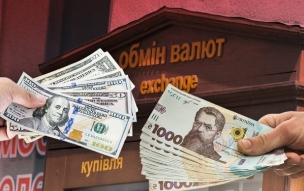 Гривна в зоне комфорта. Что происходит с курсомСюжет