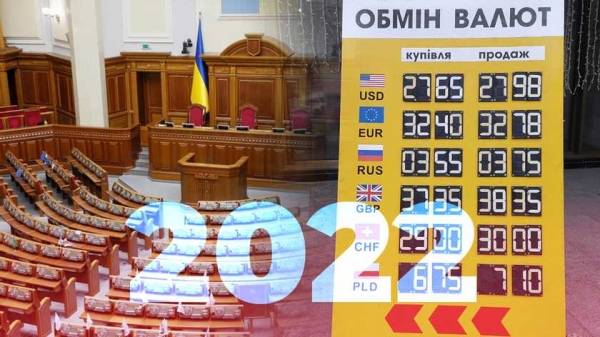 Перерасчет пенсий и возвращение техосмотра: чего ждать от 2022 года