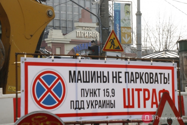 Капремонт, остановивший трамваи: что происходит на закрытом перекрестке у Привоза. Фото