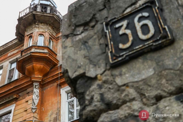 Памятники архитектуры в центре Одессы хотят привести в порядок: деньги, адреса и планы мэрии. Обновлено
