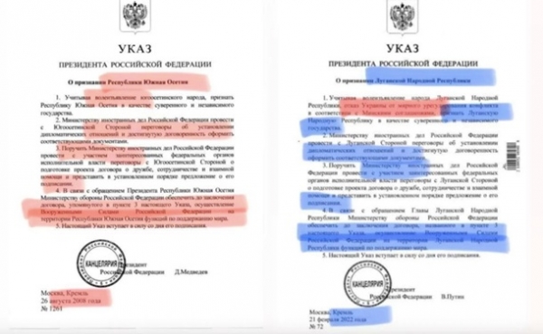 Обострение кризиса вокруг Украины. ОнлайнСюжет