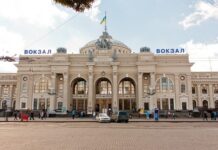 Какие поезда ходят из Одессы 17 сентября