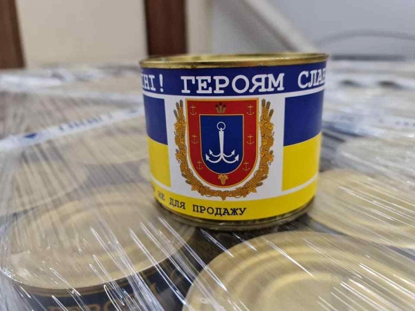 В Одеській ОВА закликають повідомляти про факти торгівлі «гуманітаркою»
