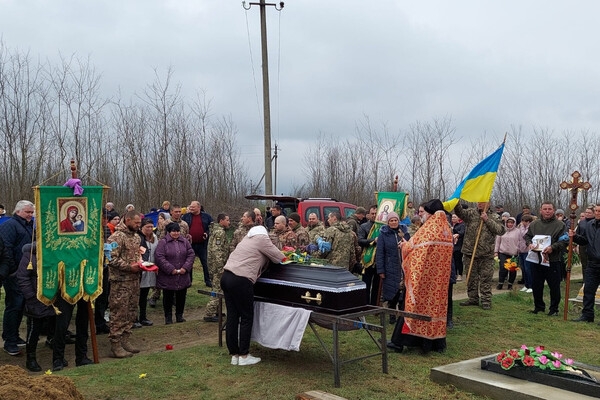 В Одесской области простились с погибшим защитником Романом Леонтьевым