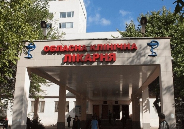 В Одессе планируют более чем за 35 миллионов гривен отремонтировать территорию областной больницы