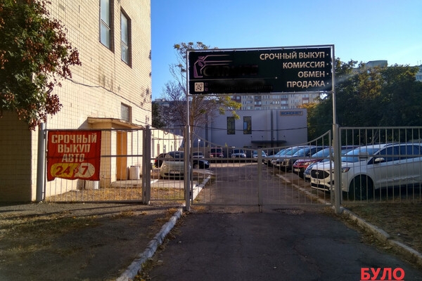 В Одессе сняли вывески на русском языке