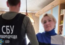 В Одессе СБУ задержала кассир госбанка: сливала фсб персональные данные военных