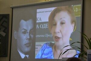 Неделя еврейской культуры: в Одессе прошла музыкально-литературная программа Неделя еврейской культуры: в Одессе прошла музыкально-литературная программа
