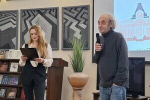 Неделя еврейской культуры: в Одессе прошла музыкально-литературная программа Неделя еврейской культуры: в Одессе прошла музыкально-литературная программа